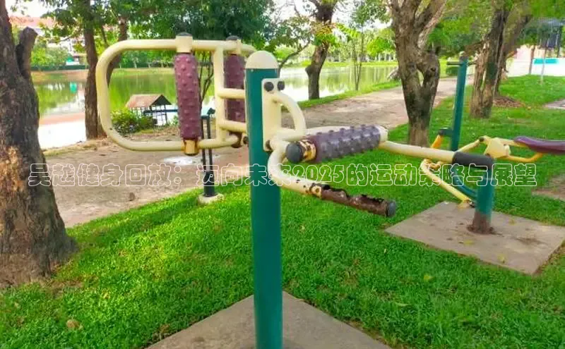 304永利集团有限公司