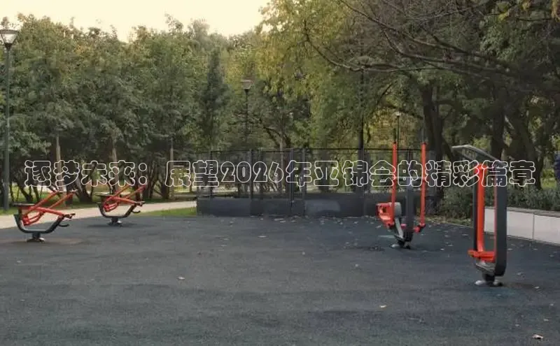 304永利集团官网入口